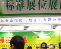 �Ž�ɽ���ʣ����_�����޹�˾