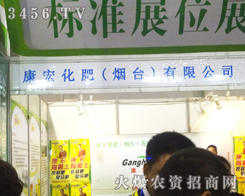 ���껯�ʣ����_�����޹�˾