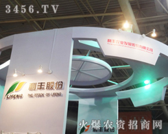 ���S�r(n��ng)�I(y��)�l(f��)չ�ɷ����޹�˾