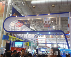 �����������F�ɷ����޹�˾