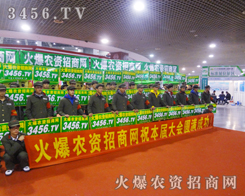 ɽ�|�׏͕������_�ϳɹ��Ĵ���˻𱬾W��Ʒ�ƶ�