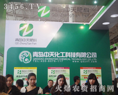 ���u���컯���Ƽ����޹�˾