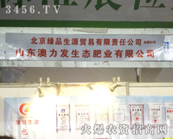 ɽ�|�����l(f��)���B(t��i)�ʘI(y��)���޹�˾