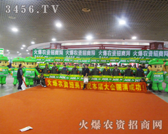 ��2012ɽ�|�׏͕��ϳC�C��Ⱥ������չʾ