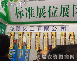 ɽ�|��(li��n)�������޹�˾