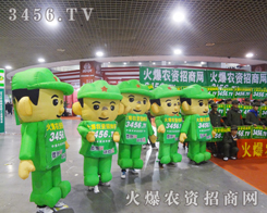 ���r(n��ng)�Y���̾W(w��ng)��ɽ�|�׏͕���չʾ����Խ���������L��