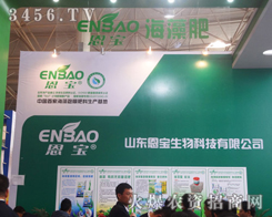 ɽ�|��������Ƽ����޹�˾