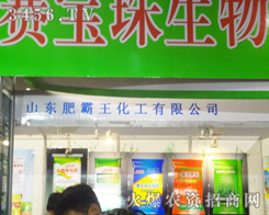 ɽ�|�ʰ����������޹�˾