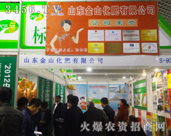 ɽ�|��ɽ�������޹�˾