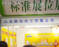 ɽ�|�W���������޹�˾