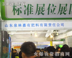 ɽ�|Ȫ�ּ��з���