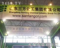 ɽ�|�����������F���޹�˾