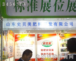 ɽ�|ʷؐ�������_�l(f��)���޹�˾