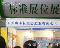 ɽ�|��ɽ�S�����B(t��i)�ʘI(y��)���޹�˾