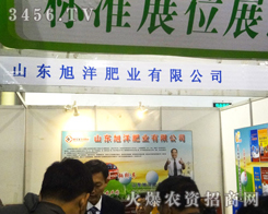 ɽ�|����ʘI(y��)���޹�˾