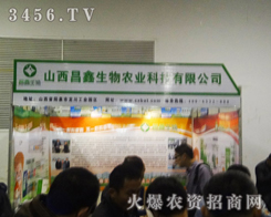 ɽ�����������r(n��ng)�I(y��)�Ƽ����޹�˾