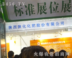 ���ꃻ����ʹɷ����޹�˾