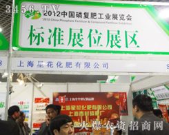 �Ϻ��ǻ��������޹�˾