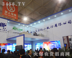 �Ĵ����S�����ɷ����޹�˾