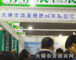 �����ʩ�׵÷������޹�˾