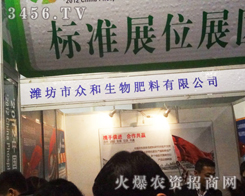 �H���б�������������޹�˾