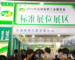 �o�a�����������޹�˾