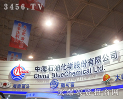 �к�ʯ�ͻ��W(xu��)�ɷ����޹�˾