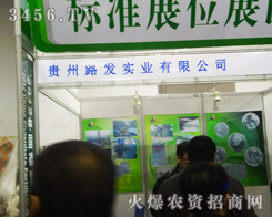 �F��·�l(f��)��(sh��)�I(y��)���޹�˾