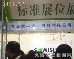 ���u���S�r(n��ng)�I(y��)�Ƽ����޹�˾