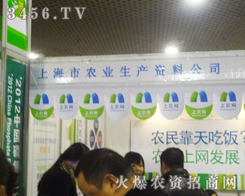 �Ϻ����r(n��ng)�I(y��)���a(ch��n)�Y�Ϲ�˾