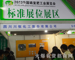 �Ĵ����㻯���ɷ����޹�˾