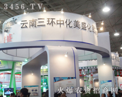 �������h(hu��n)�л���ʢ����