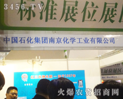 ʯ�����F(tu��n)�Ͼ����W(xu��)���I(y��)���޹�˾