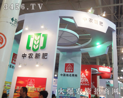 ���r(n��ng)�·�