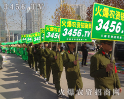 �L�L�ĵ�·����Ĩ��ȥ�𱬑�(zh��n)ʿ�B���ĺ�ˮ