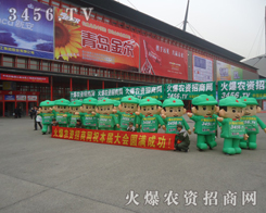 ���þ���չ���ƏV������I(y��)��(chu��ng)�����ărֵ