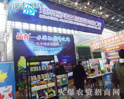 ���ݾް�������Ʒ���޹�˾