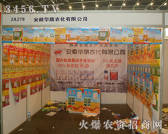 �����A���r(n��ng)�����޹�˾