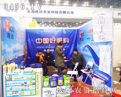 ������_(d��)�r(n��ng)�I(y��)�Ƽ����޹�˾