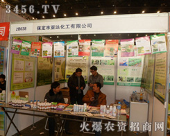 �����Ё��_(d��)�������޹�˾