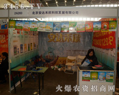 �������_(d��)�����Ƽ��l(f��)չ���޹�˾