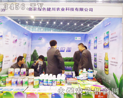 �����Gɫ�����r(n��ng)�I(y��)�Ƽ����޹�˾