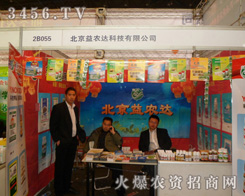 �������r(n��ng)�_(d��)�Ƽ����޹�˾