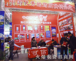 �������r(n��ng)���������Ƽ��l(f��)չ���޹�˾