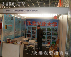 �|���r(n��ng)�I(y��)��Wֲ�￹�����g�о���