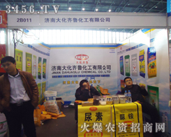 ���ϴ��R���������޹�˾