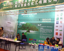 �����ʯ�ܿ��н�ʯ�������޹�˾