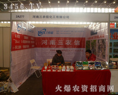 �������r(n��ng)�Ż������޹�˾