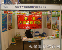 ����ʡ����з��A�r(n��ng)ˎ�Ƽ�����؟(z��)�ι�˾