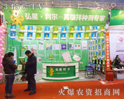 ���Ϻ�����������Ƽ����޹�˾